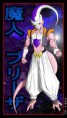 /album/galeria-de-fotos/dragon-ball-af-jpg1/